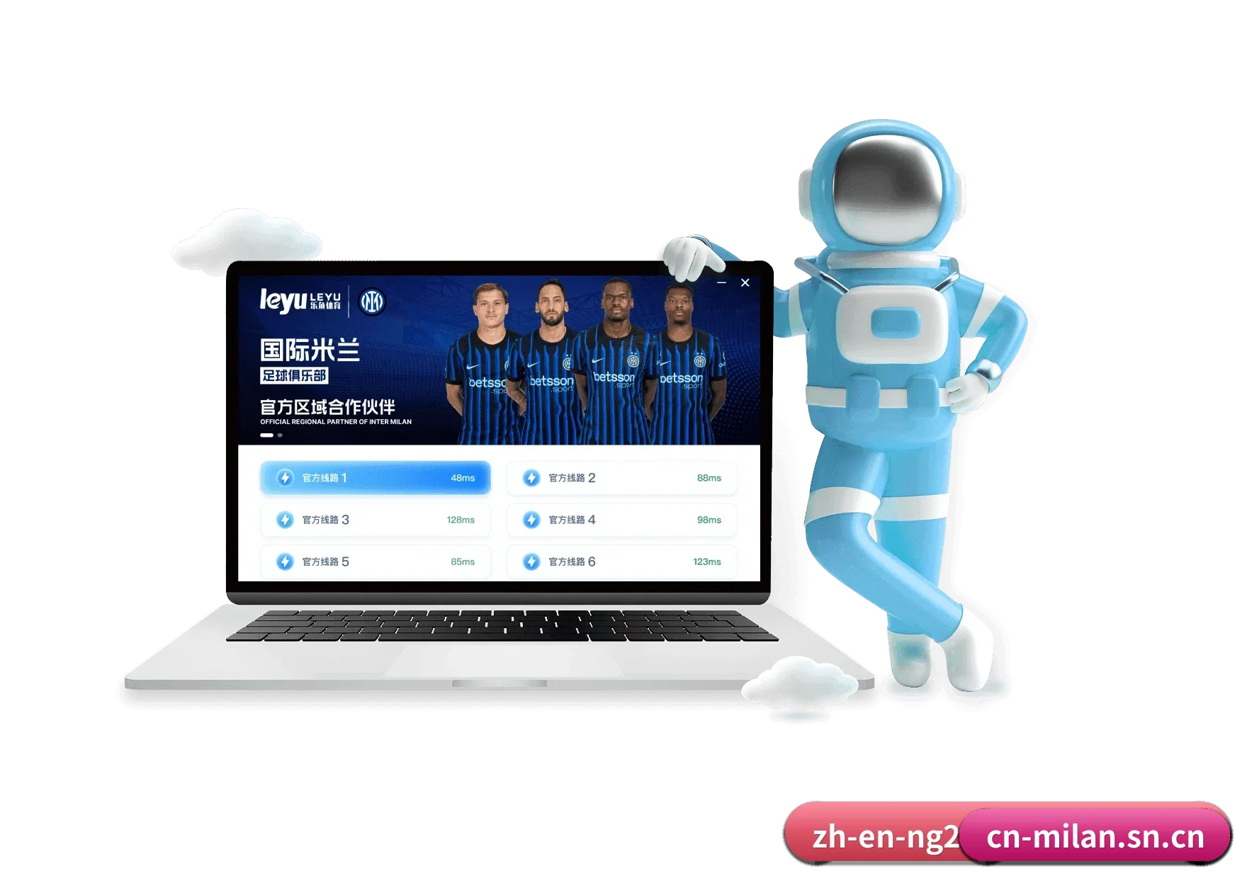 米兰中国官网 APP